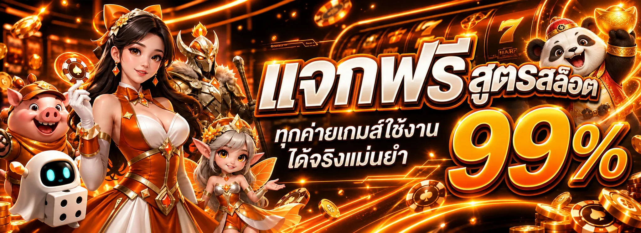 BARON999 สูตรสล็อตและค่ายเกมออนไลน์
